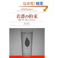 �Ō�̖񑩁\�������A��炵���x����