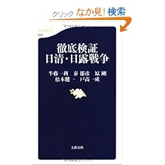 �O�ꌟ�� �����E���I�푈 (���t�V��)