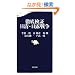�O�ꌟ�� �����E���I�푈 (���t�V��)
