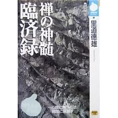 �ՍϘ^�\�T�̐_�� (NHK���C�u�����[)