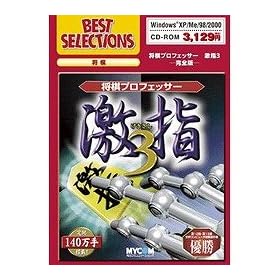 BEST SELECTIONS �����v���t�F�b�T�[ ���w 3