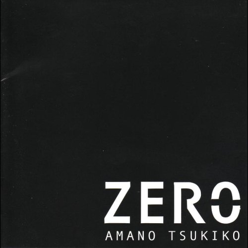  ZERO
