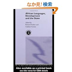 African Languages, Development and the State (EIDOS)