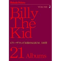 �r���[�E�U�E�L�b�h21����ALBUM  2 (�O���[���A���[�E�R�~�b�N�X�E�X�y�V����)