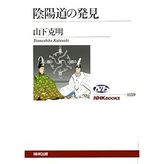 �A�z���̔���(NHK�u�b�N�X)