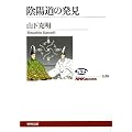 �A�z���̔���(NHK�u�b�N�X)