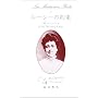 ���[�V�[�̖� (New Montgomery Books 3)