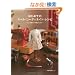 �͂��߂Ẵh�[���E�R�[�f�B�l�C�g�E���V�s -���l�`�����̊�{�ƃR�c- (Dolly*Dolly Books)