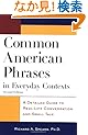Common American Phrases in Everyday Contexts: A Detailed Guide to Real-Life Conversation and Small Talk (McGraw-Hill ESL References)