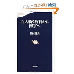 �S�l�a��ٔ�����싞�� (���t�V��)