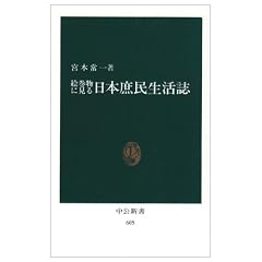�G�����Ɍ�����{���������� (�����V�� (605))