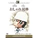 �������D�_ [DVD]