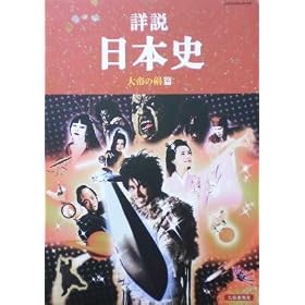 �y�f��p���t�z�ڐ����{�j�@���̌��с@�������@���J�싞�q�@�{������Y
