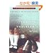 The Time Traveler's Wife (Harvest Book)