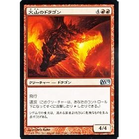 �}�W�b�N�F�U�E�M���U�����O �y�ΎR�̃h���S��/Volcanic Dragon�z�y�A���R�����z M12-158-UC �s��{�Z�b�g2012�t