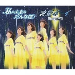 ���̖����̂���ȗl/�����{�[�C(���񐶎Y�����B)(DVD�t)