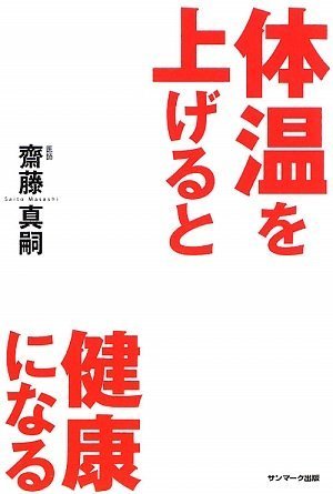 �̉����グ��ƌ��N�ɂȂ� �V�� �^�k (��) (25���̊��z) 1,470