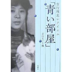 �g�s���b���N�C�G���u�������v