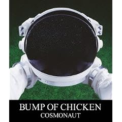 COSMONAUT [Blu-ray]
