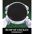 COSMONAUT [Blu-ray]
