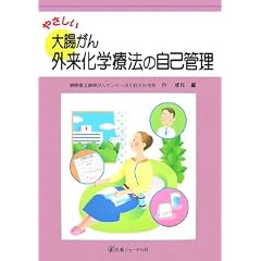 �₳�����咰����O�����w�Ö@�̎��ȊǗ�