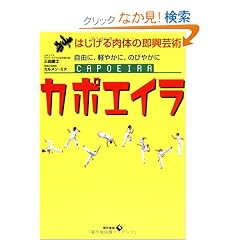 �J�|�G�C���\�͂�������̂̑����|�p ���R�ɁA�y�₩�ɁA�̂т₩��