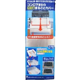 �R����������܂邲�ƃJ�o�[