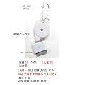 iPod�pFirewire(IEEE1394)�L�k�P�[�u��