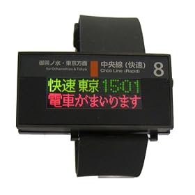JR�d���f���E�H�b�`LITE������ �I�����W ����w 76103