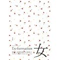 Ex-formation ��