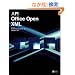 ����Office Open XML