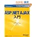 Microsoft ASP.NET AJAX���� (�}�C�N���\�t�g���������)
