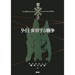 �X�E�P�P�@�ϗe����푈 (�R���N�V�����@�푈�~���w)