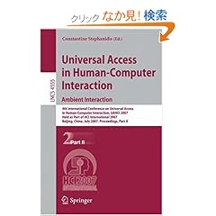 【クリックでお店のこの商品のページへ】Universal Access in Human-Computer Interaction. Ambient Interaction (Lecture Notes in Computer Science): Constantine Stephanidis: 洋書