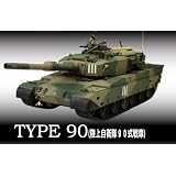1/24 AFV�@R/C CANNON FLASH �V���[�Y�uTYPE90�i���㎩�q��90����ԁj�v �^�C���[�z�r�[ ���W�R����� �����i