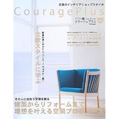 Courage Plus