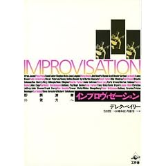 �C���v�����B�[�[�V�����\�������t�̔ޕ���