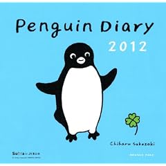 Penguin Diary 2012