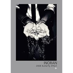 2008 Butterfly Effect+ [DVD]