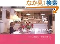 �p���A�f�G�Ȉꌬ�Ƃ̕�炵