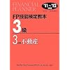 FP�Z�\���苳�{3���q3�����r�s���Y�q�f11~�f12�N�Łr