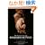 The Curious Case of Benjamin Button: Story to Screenplay
