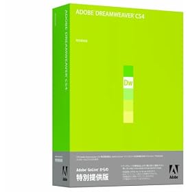 Adobe Dreamweaver CS4 (V10.0) ���{��� ���ʒ񋟔� (FROM GOLIVE) Macintosh��