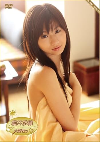 堀井沙織『大好き』発売記念イベント