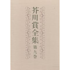 �H��ܑS�W ��9�� (9)�m�������E�I�L�i���̏��N�E�N�����G�����E�����D�J��炵�āE�ꂭ�����ށE�x�e�B����̒�