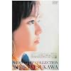 VIDEO CLIP COLLECTION [DVD]