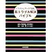 �v�����𗧂��e�̖{
