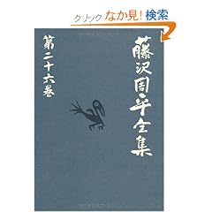 ��������S�W�q��26���r�⊪(3)