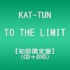 TO THE LIMIT(��������)(DVD�t)