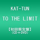 TO THE LIMIT(��������)(DVD�t)